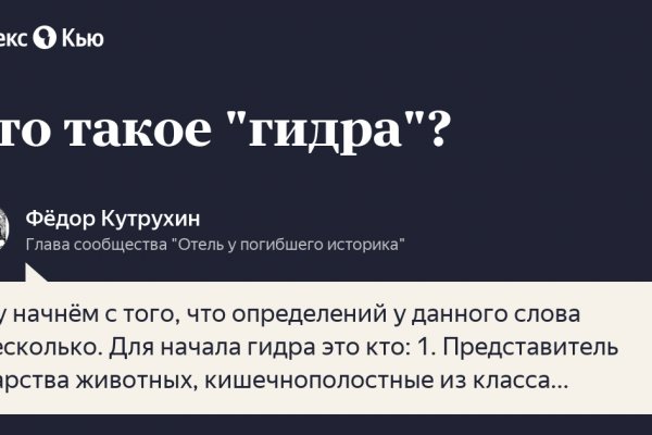 Кракен даркнет зеркало пв