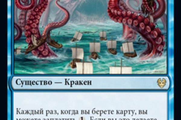 Kraken cc ссылка