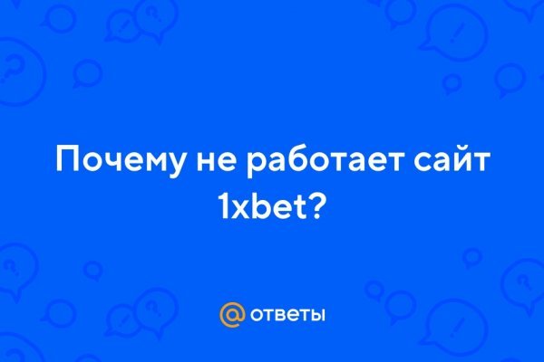 Кракен стор
