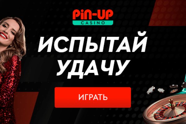 Кракен 20 at