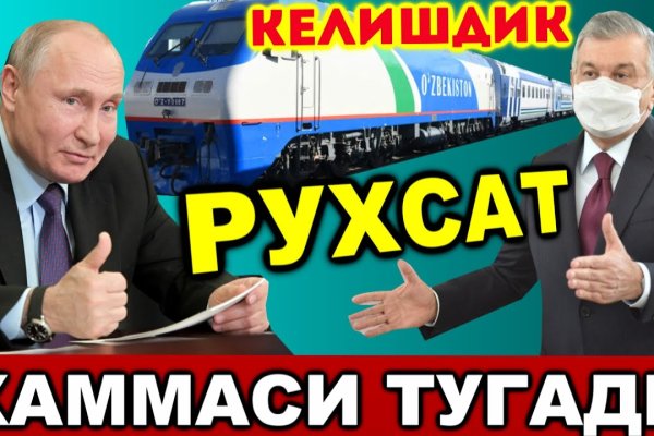 Кракен ссылка store