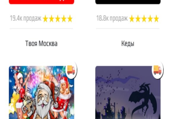 Кракен тор это