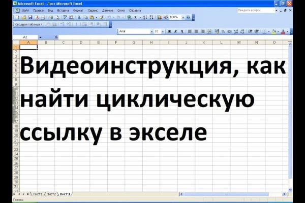 Кракен даркнет плейс