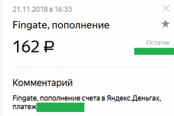Можно вывести деньги с кракена
