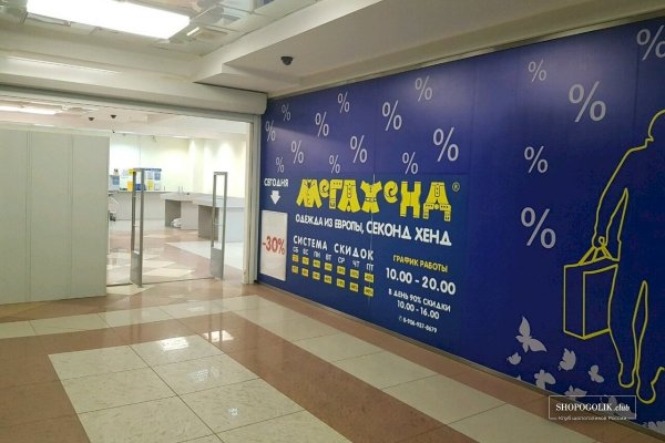 Сайты где купить наркотики