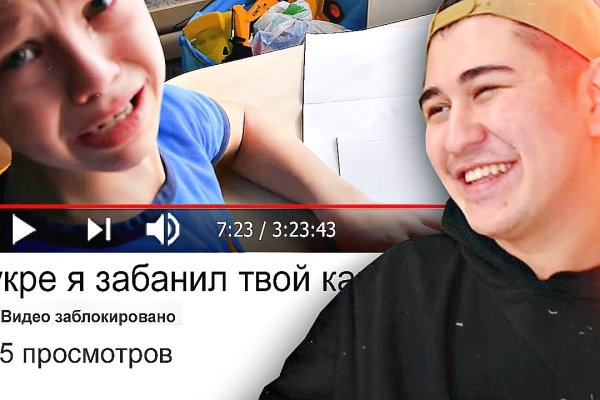 Кракен портал