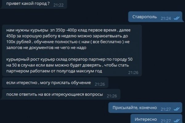 Ссылка на кракен маркет
