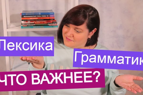 Где найти ссылку на кракен