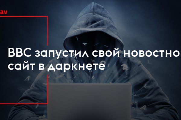 Кракен наркота что это