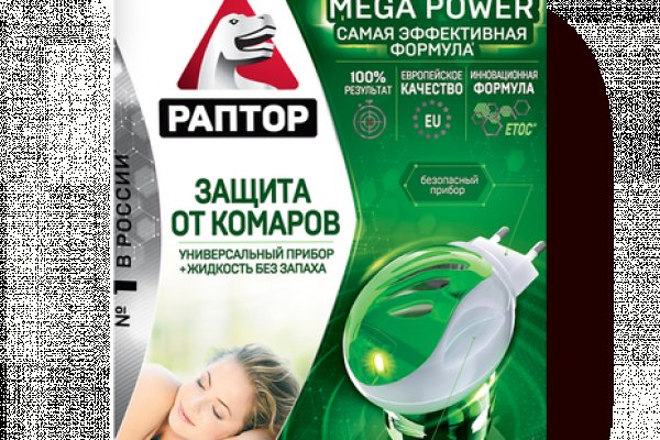 Кракен марке даркнет