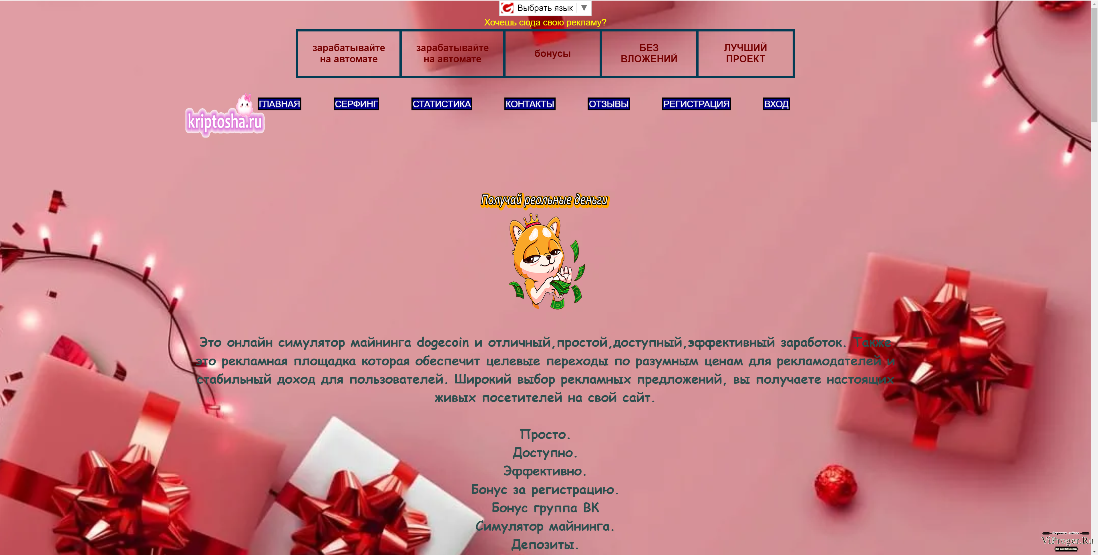 Что такое кракен тор