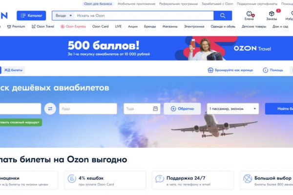 Кракен ссылка на сайт com
