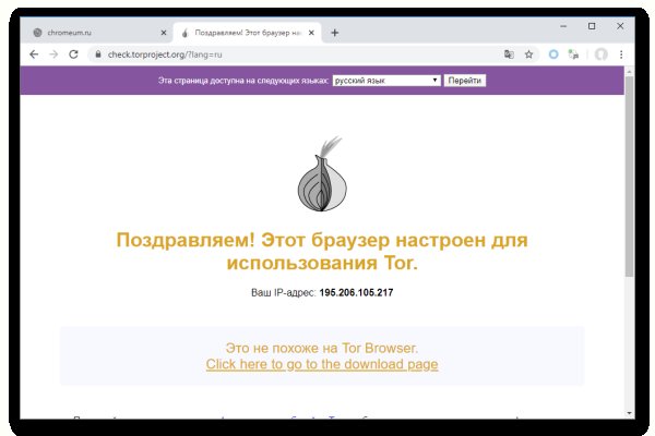 Не работает сайт kraken