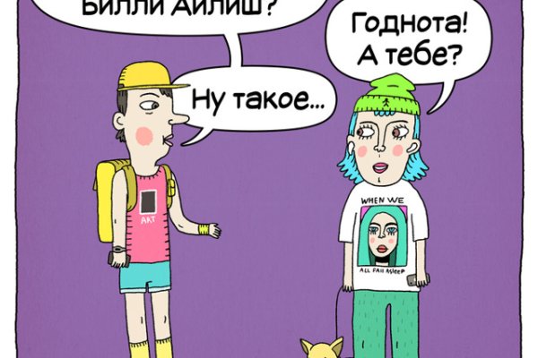 Ссылка для входа на сайт kraken