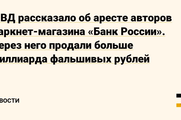 Kraken смылка