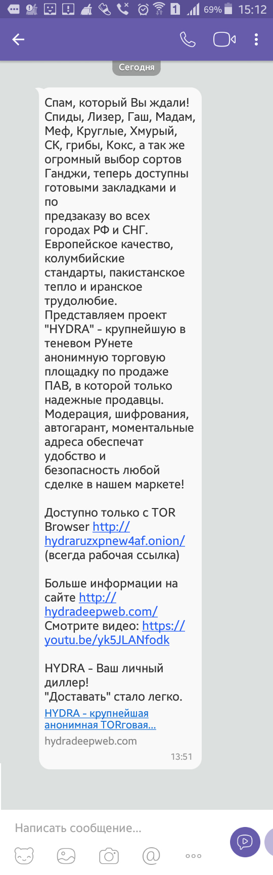 Что продают на кракене