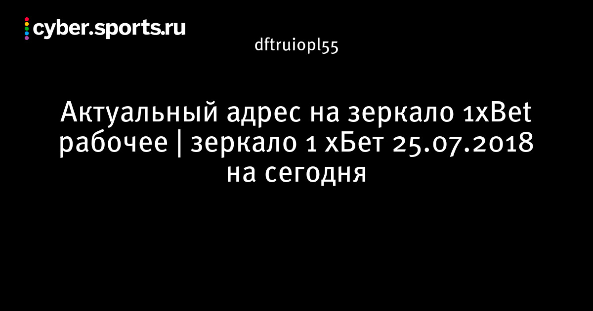 Сайты наркоты