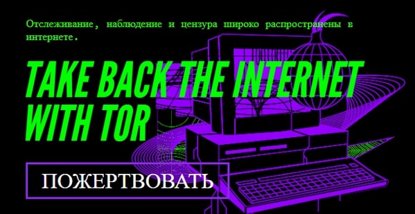 Кракен даркнет слушать