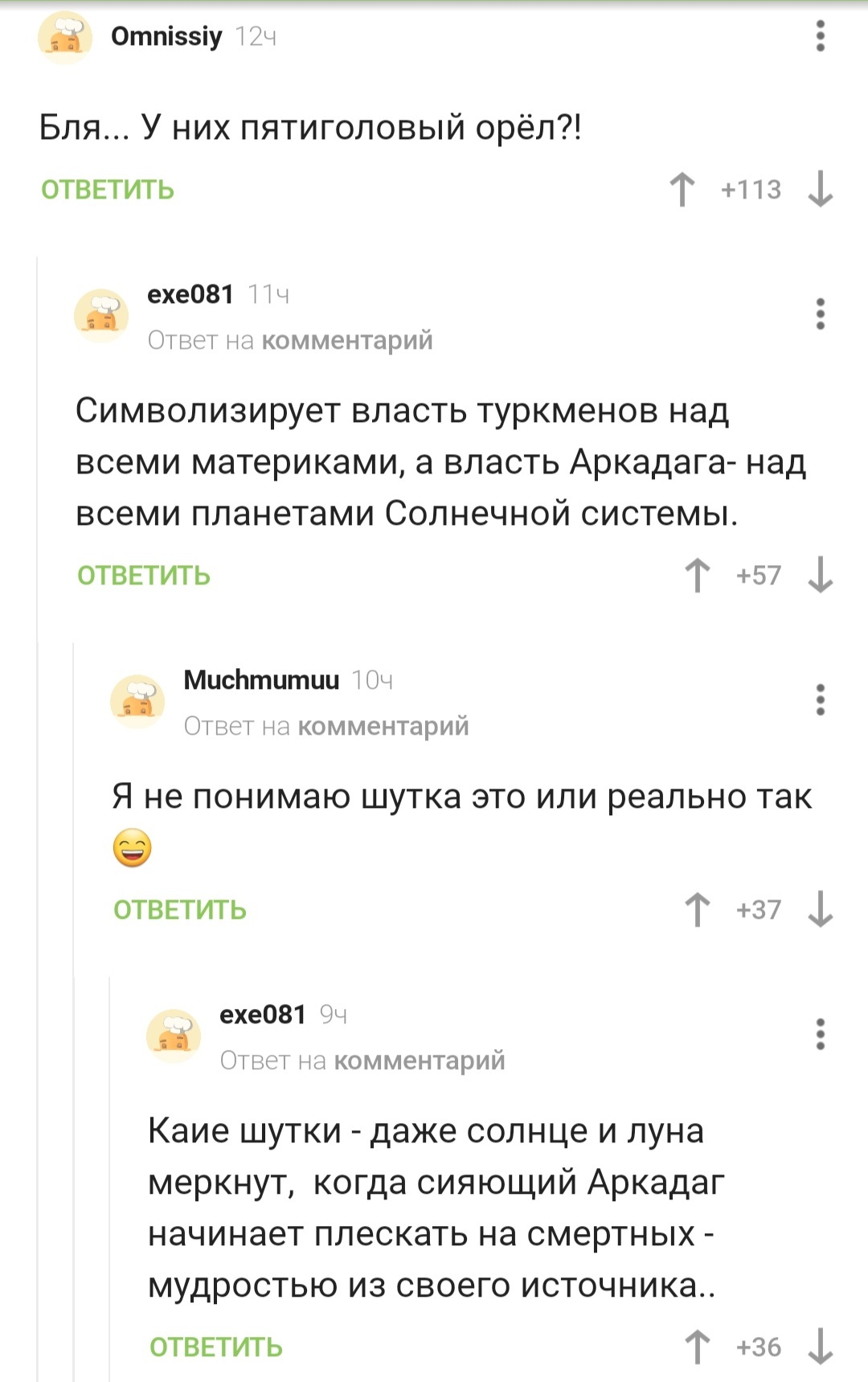Найти ссылку на кракен
